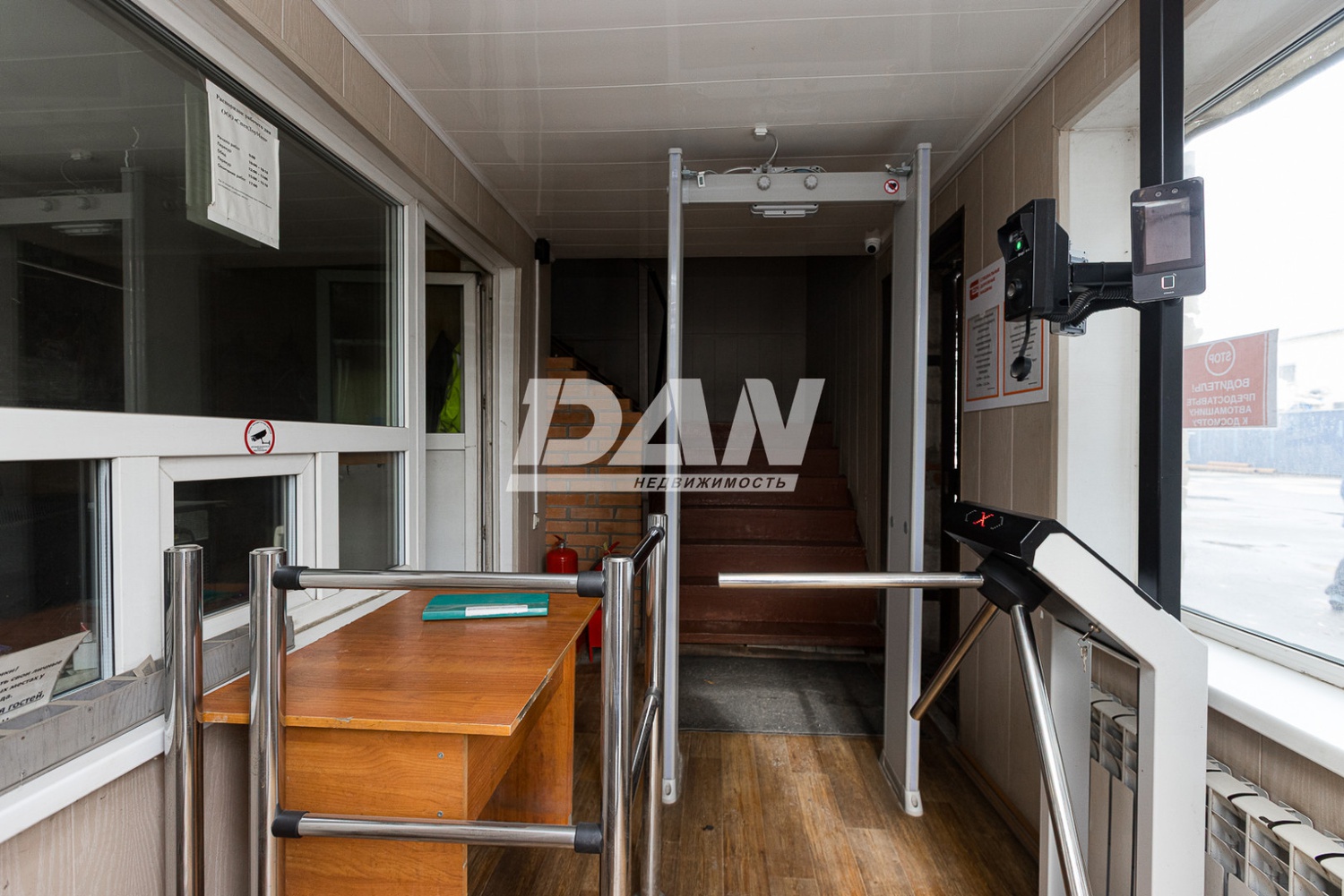 Производственное помещение 4000 м²