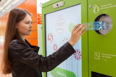 «Пятёрочка» запустила пилотный проект по сбору использованной пластиковой и алюминиевой тары