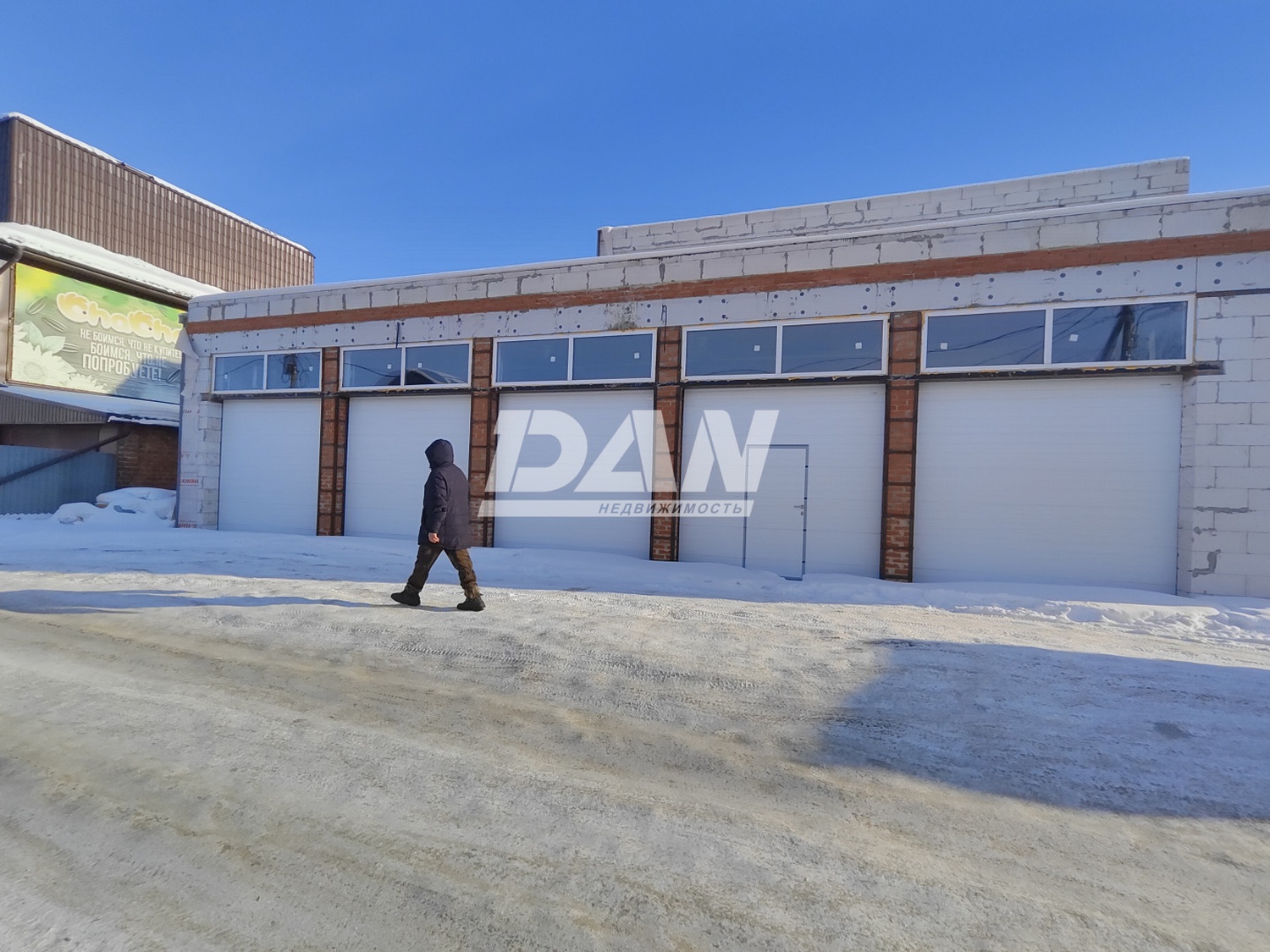 Помещение свободного назначения 268 м²