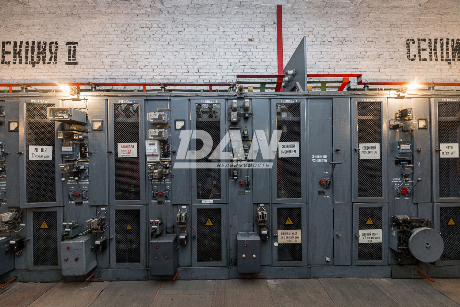 Производственное помещение 1941,3 м²