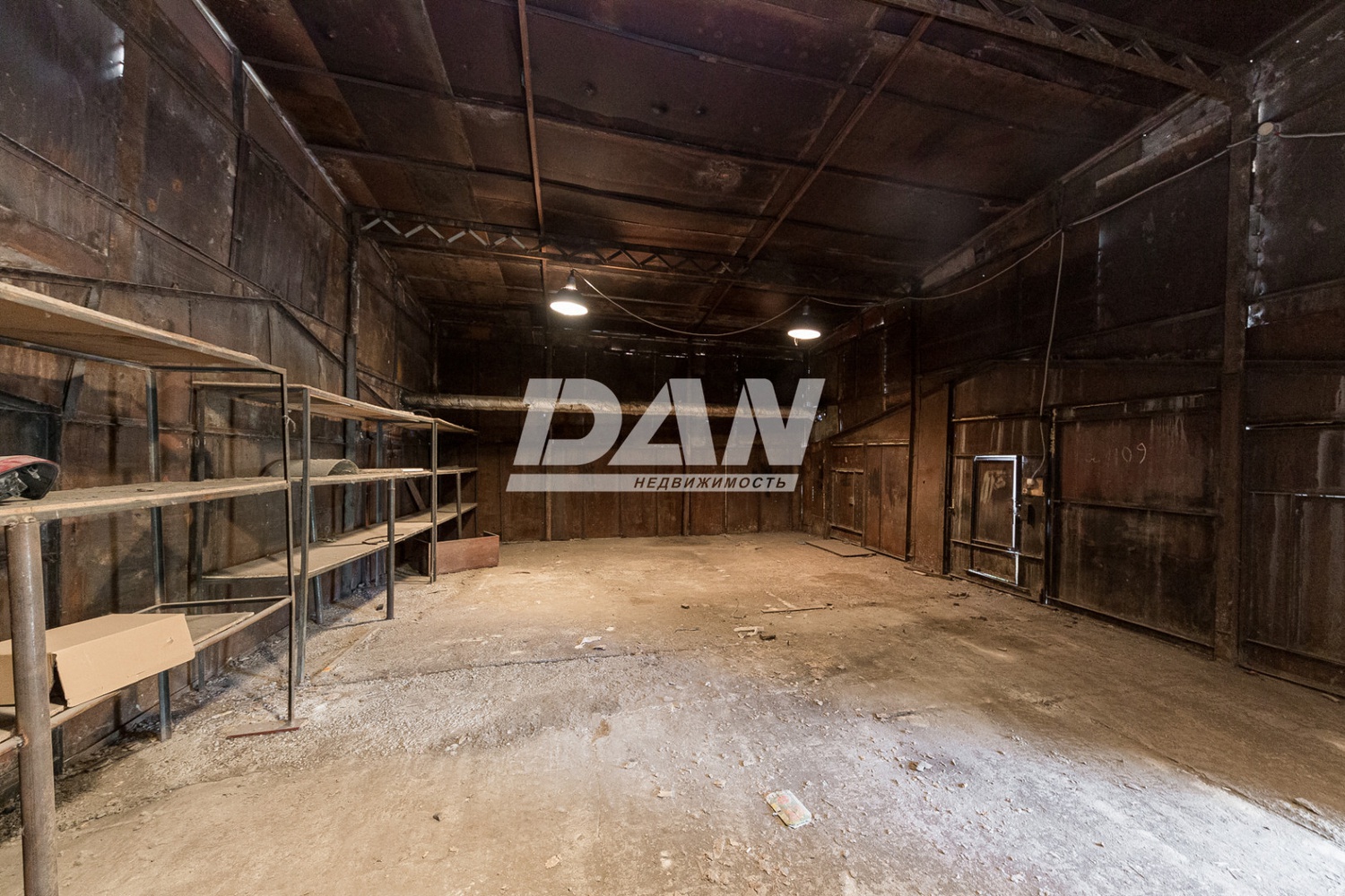 Земельный участок 1500 м²