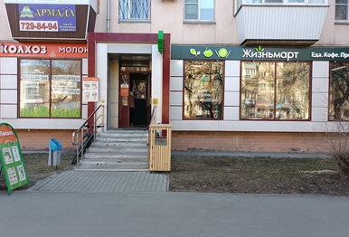 О поисках арендатора в низкий сезон. Как минимизировать период простоя в случае ухода предыдущего арендатора  Предновогодний период на рынке аренды коммерческой недвижимости считается низким  сезоном.