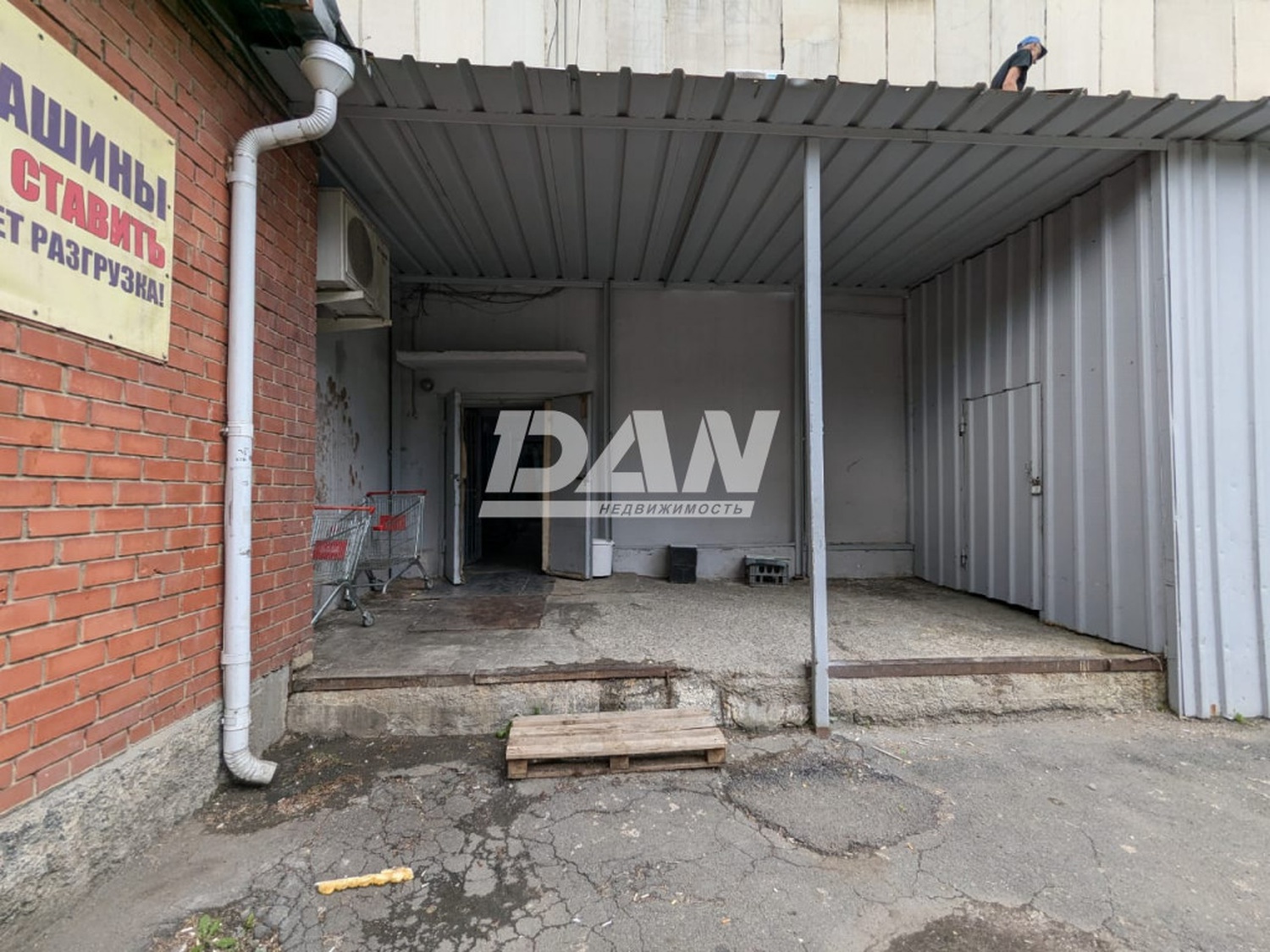 Склад 48,6 м²