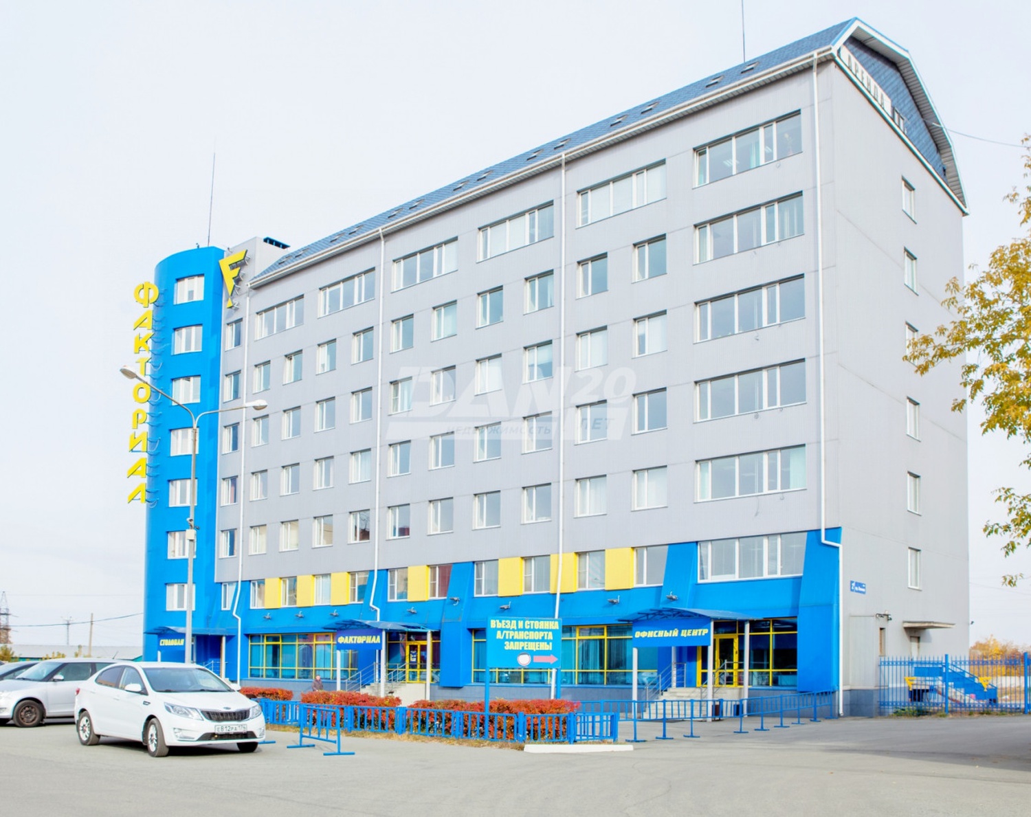 Офис 40 м²