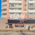 Копейск