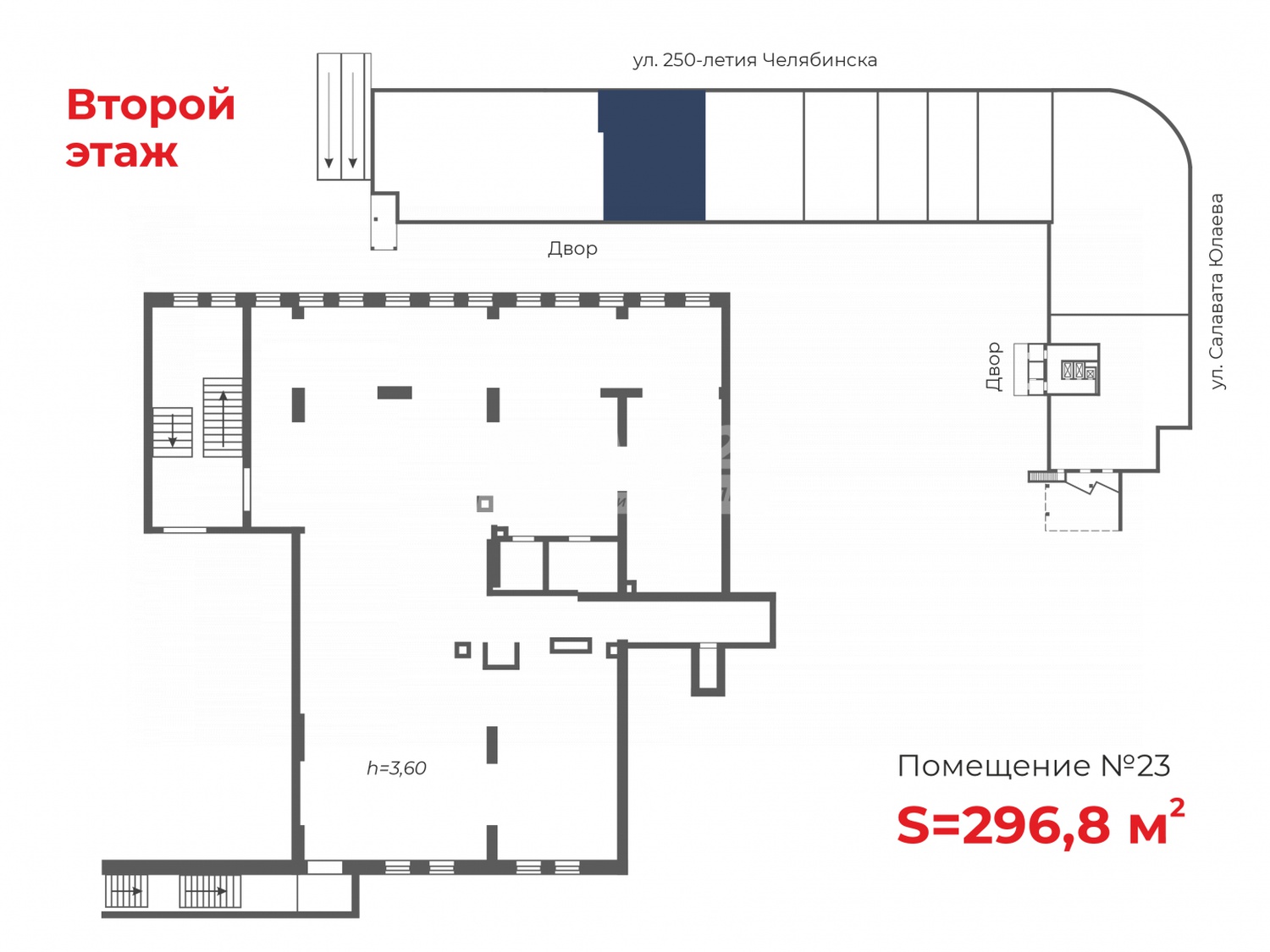 Торговая площадь 296,8 м²