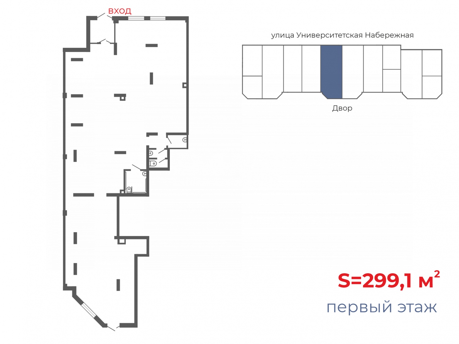 Торговая площадь 299,1 м²