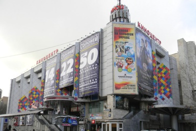 Сергей Гордеев может приобрести киноцентр «Соловей» в центре Москвы