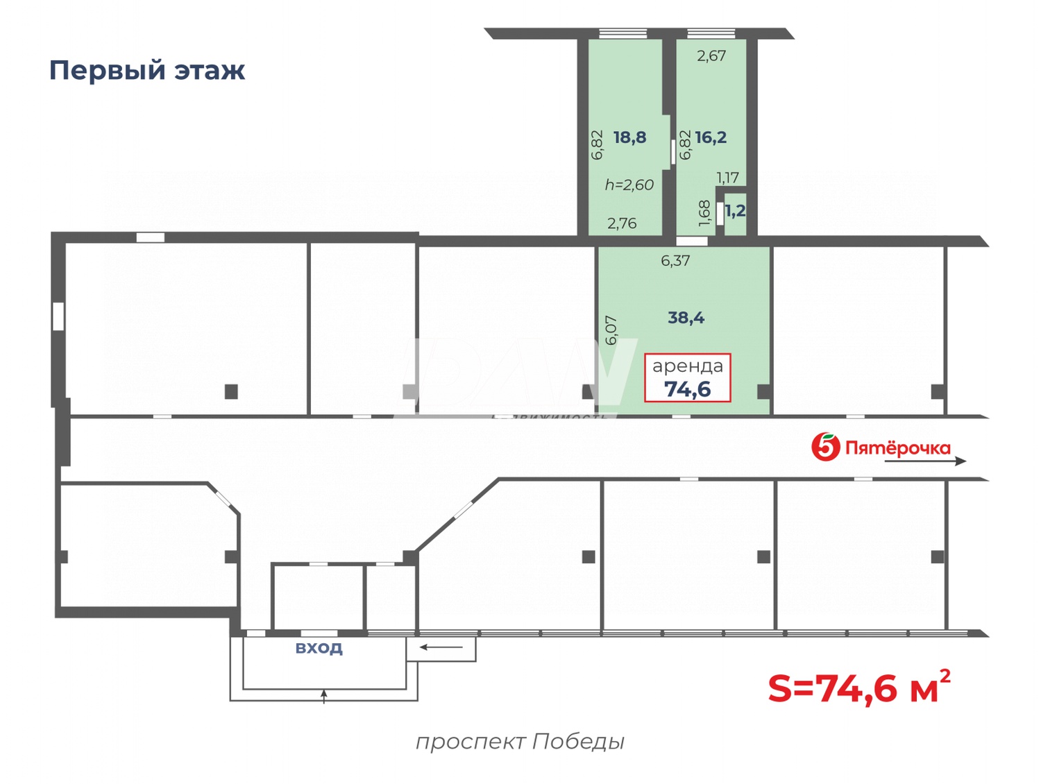 Торговое помещение 74,6 м²