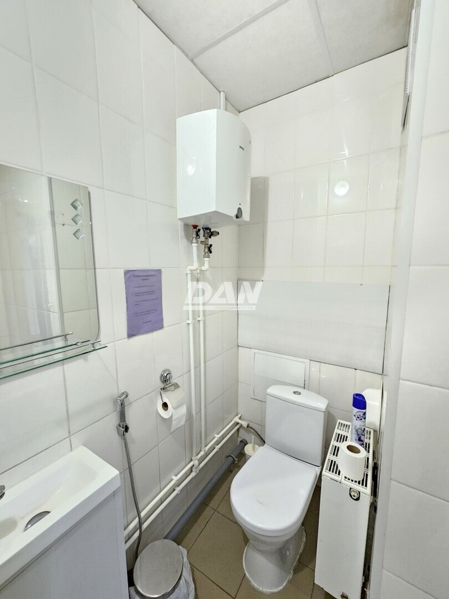Офис 237,6 м²