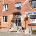 Челябинск