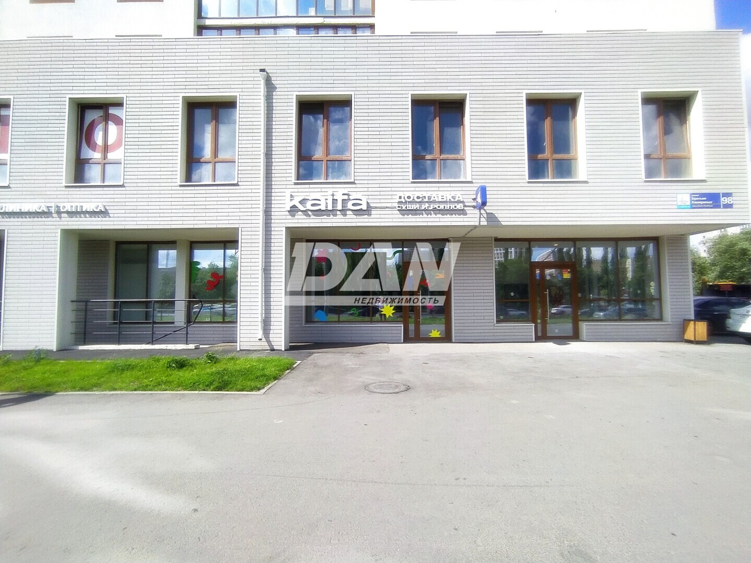 Помещение свободного назначения 140 м²