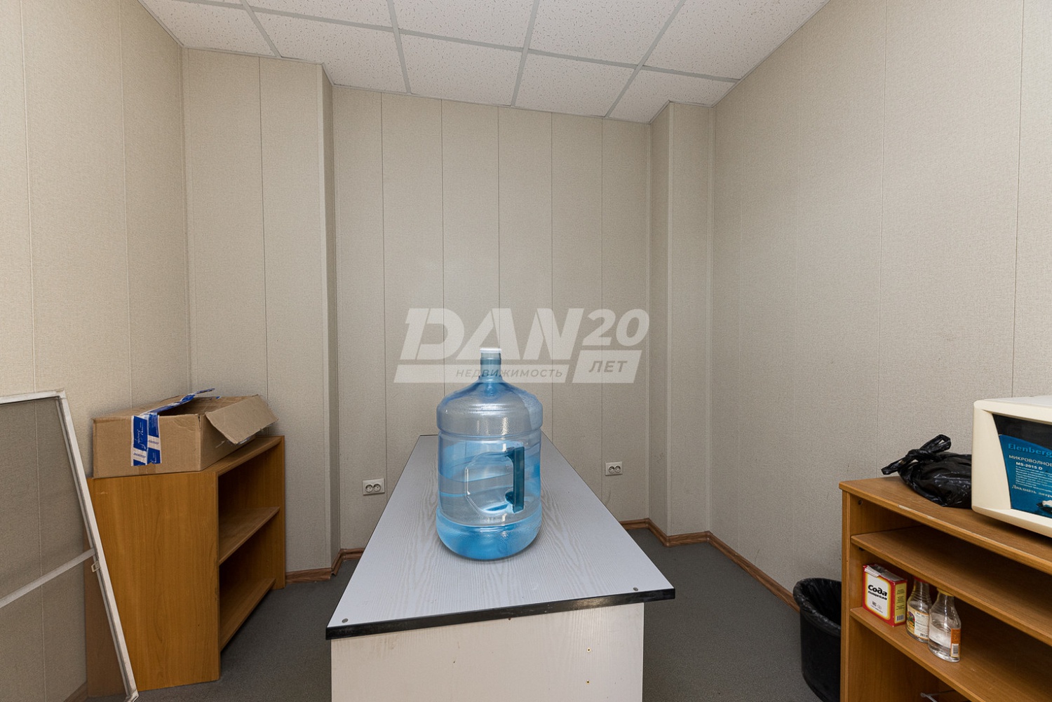 Офис 824,7 м²