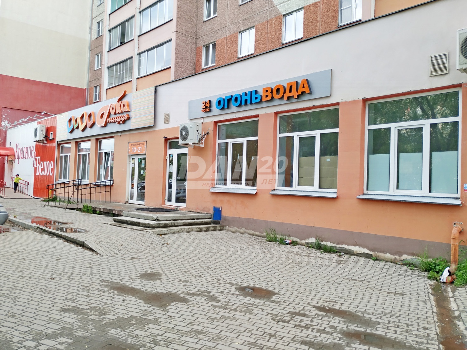 Помещение свободного назначения 151,4 м²