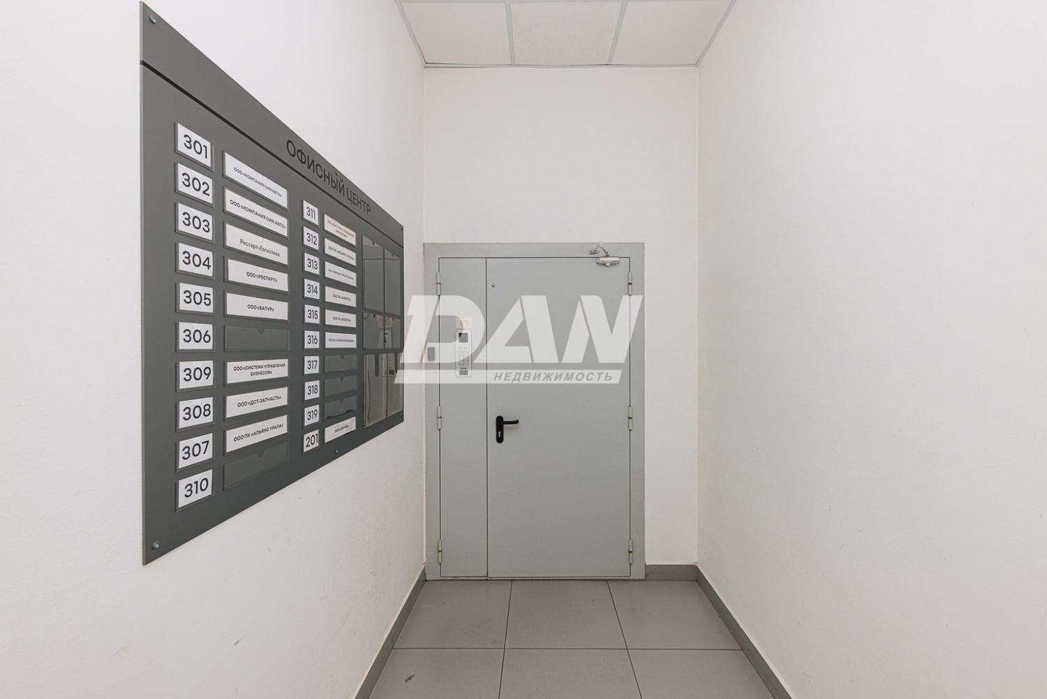 Офис 17,6 м²