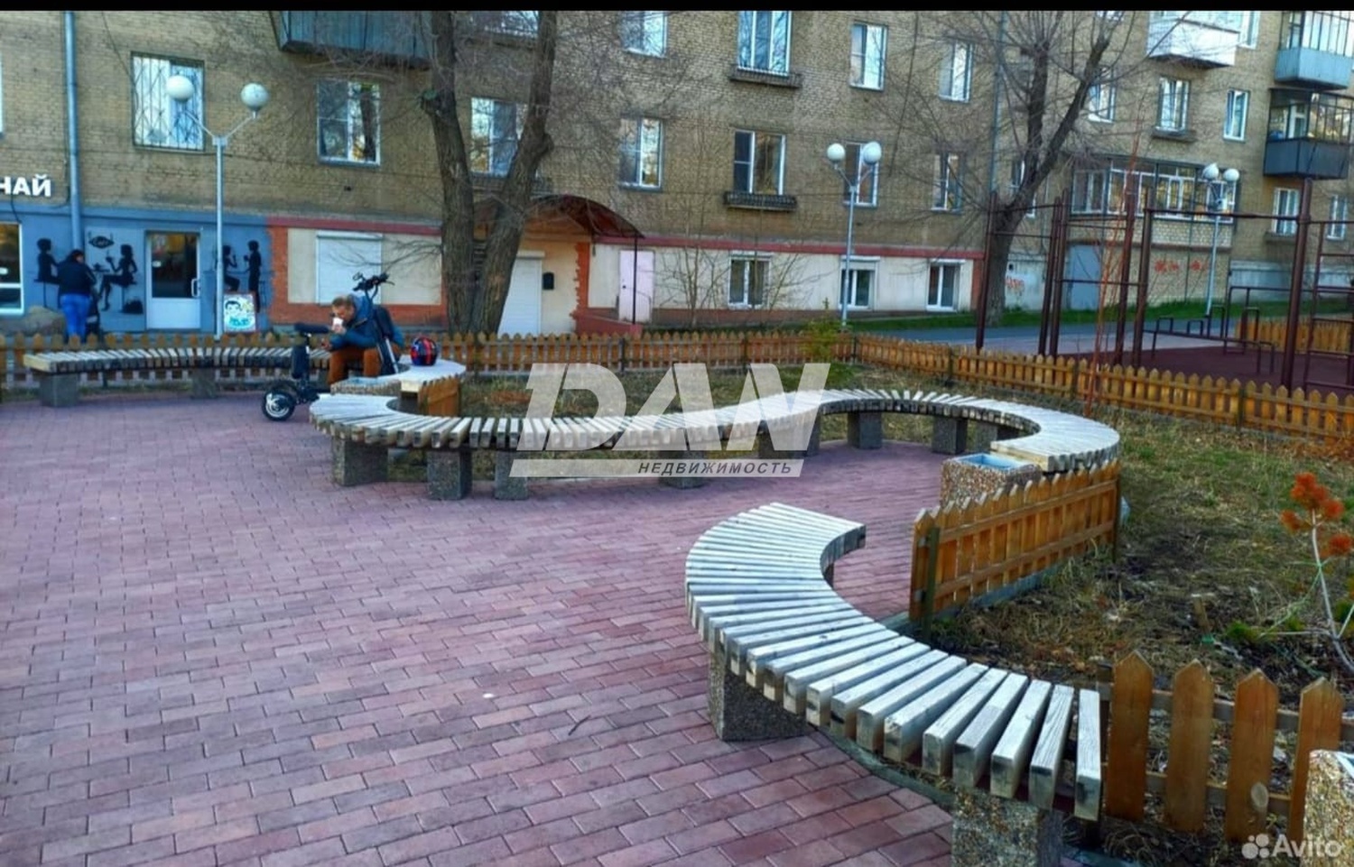 Помещение свободного назначения 205 м²