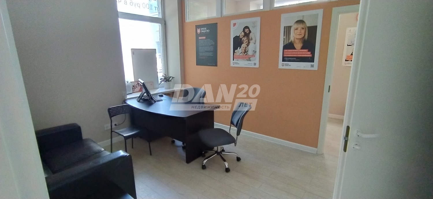 Офис 236,5 м²