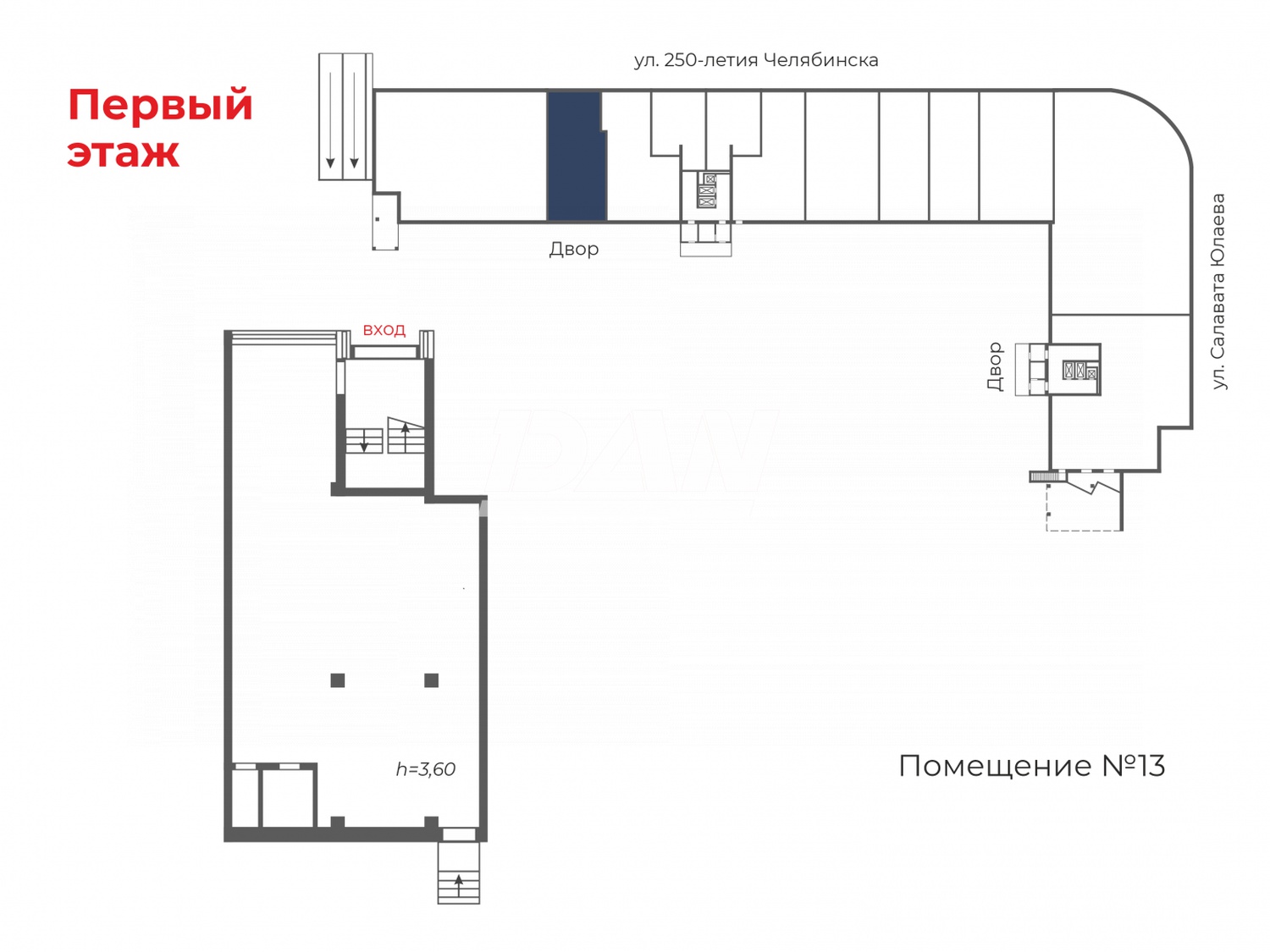 Помещение свободного назначения 154,3 м²