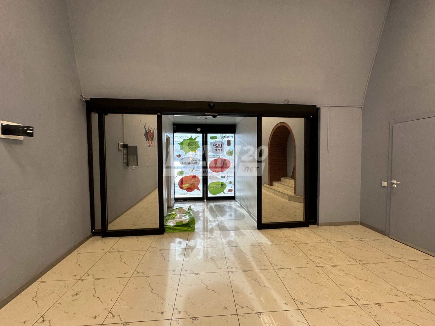 Помещение свободного назначения 90,6 м²