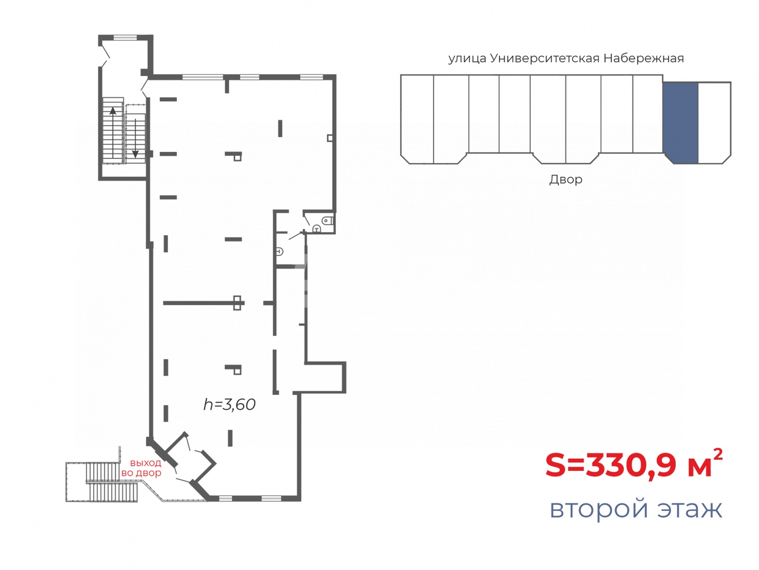 Торговая площадь 330,9 м²