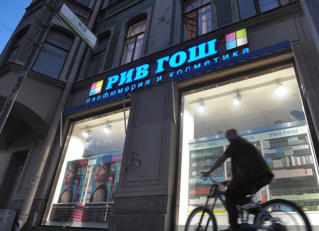 Маркетплейс закупился парфюмом