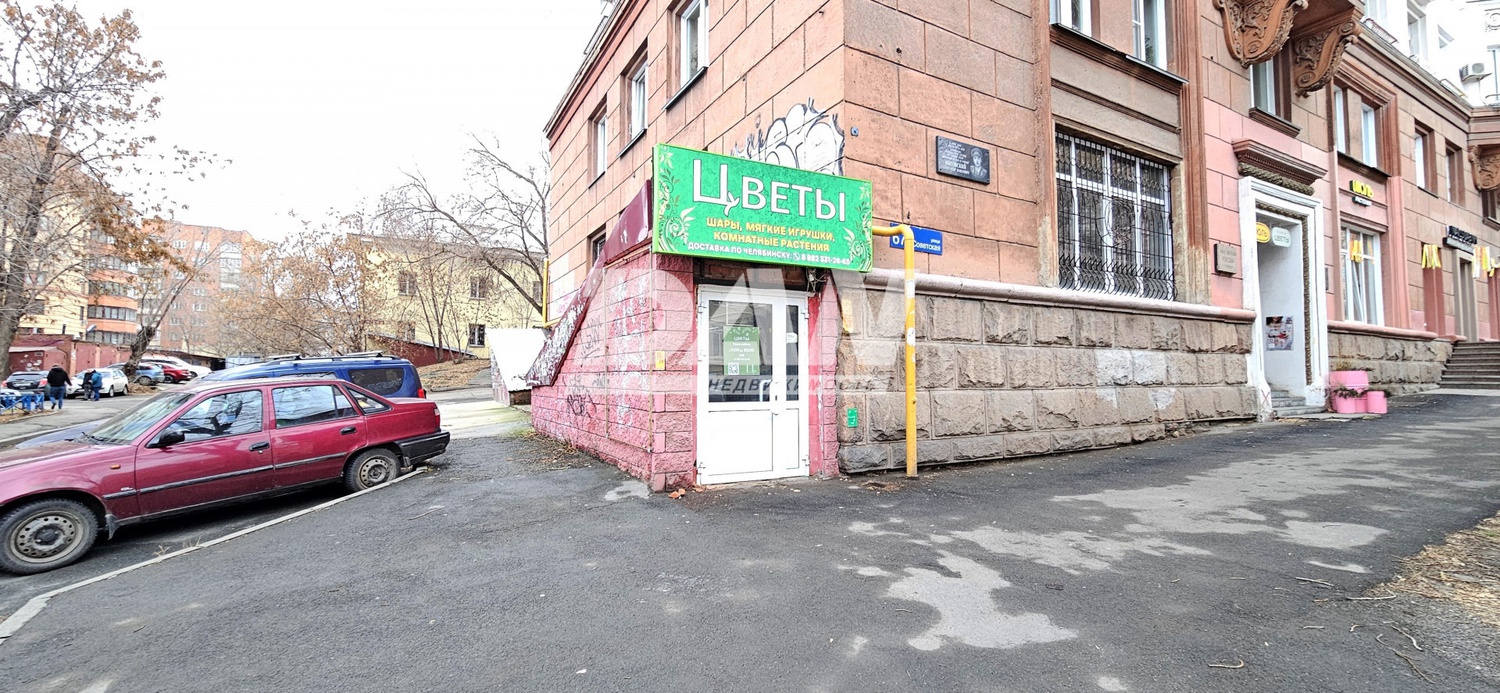 Торговое помещение 132,7 м²