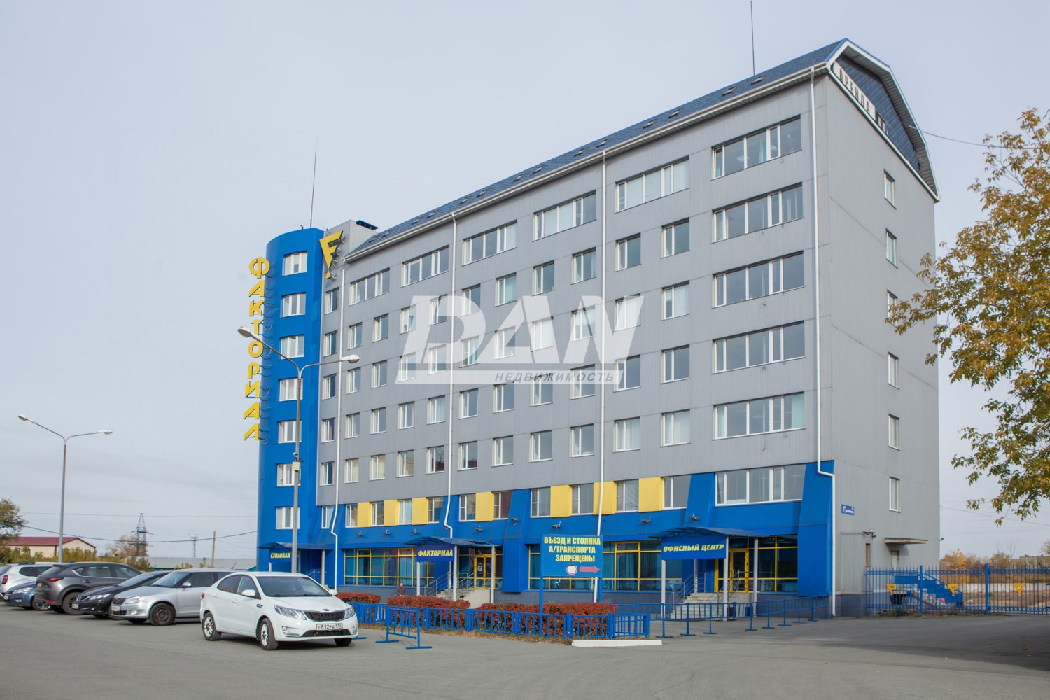 Офис 80 м²