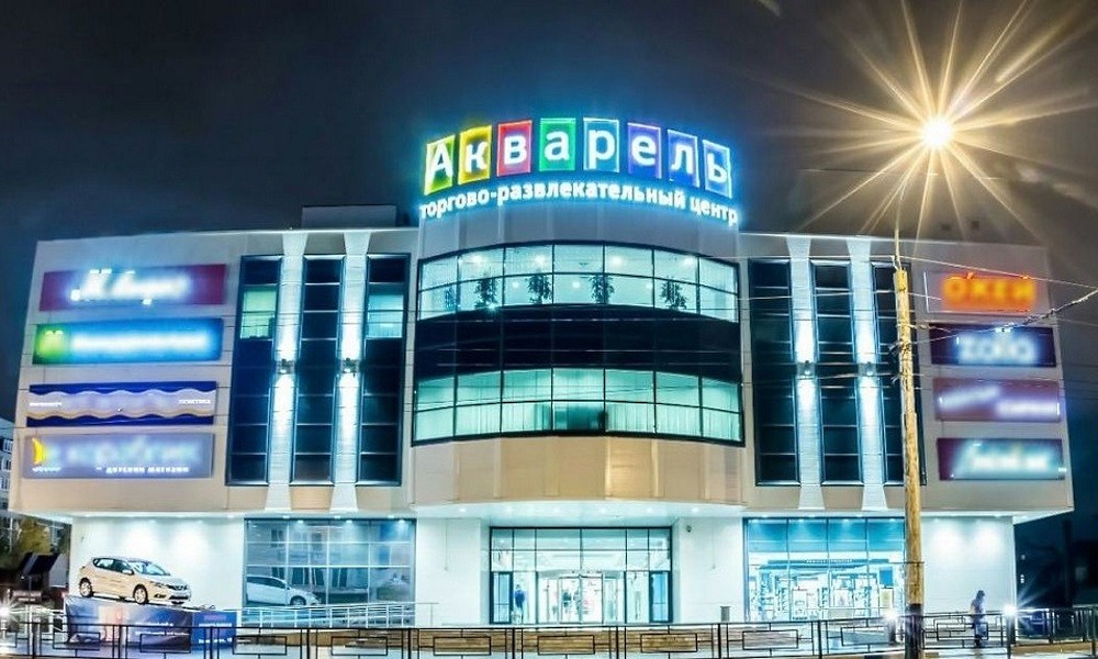 Акварель тамбов фото Тамбовский ТРЦ "Акварель" вновь выставили на продажу