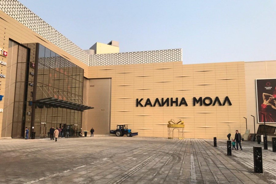 Калина Молл Во Владивостоке Магазины Одежды