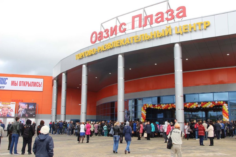 Oasis plaza ул мира 1 белоярский фото