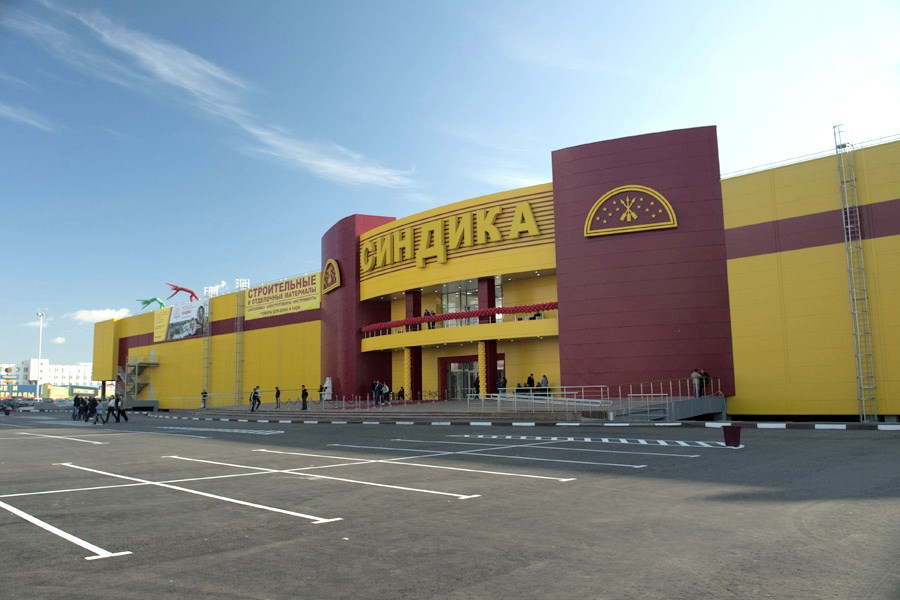 Синдика центр ставрополь. Синдика это в истории. Синдика это в истории. Синдика это в истории. Синдика центр ставрополь.